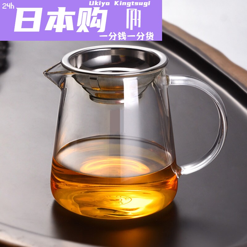 日本加厚公道杯玻璃茶滤一体套装耐热分茶器大号茶壶茶海功夫茶具