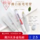 蓝贝思特可擦成膜板书笔加粗空管教学可加墨板书笔白板笔满25 包邮