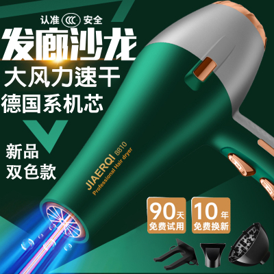 新款三插头高速电吹风机家用护发