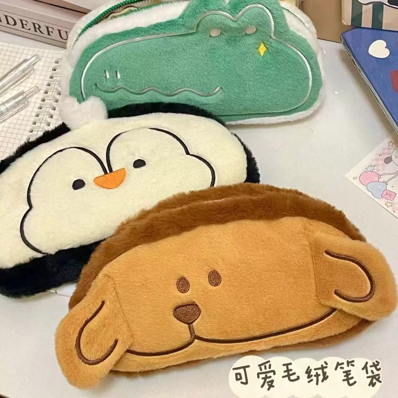 秋冬毛绒动物笔袋麦萌家族卡通可爱文具袋初小学生高颜值单层