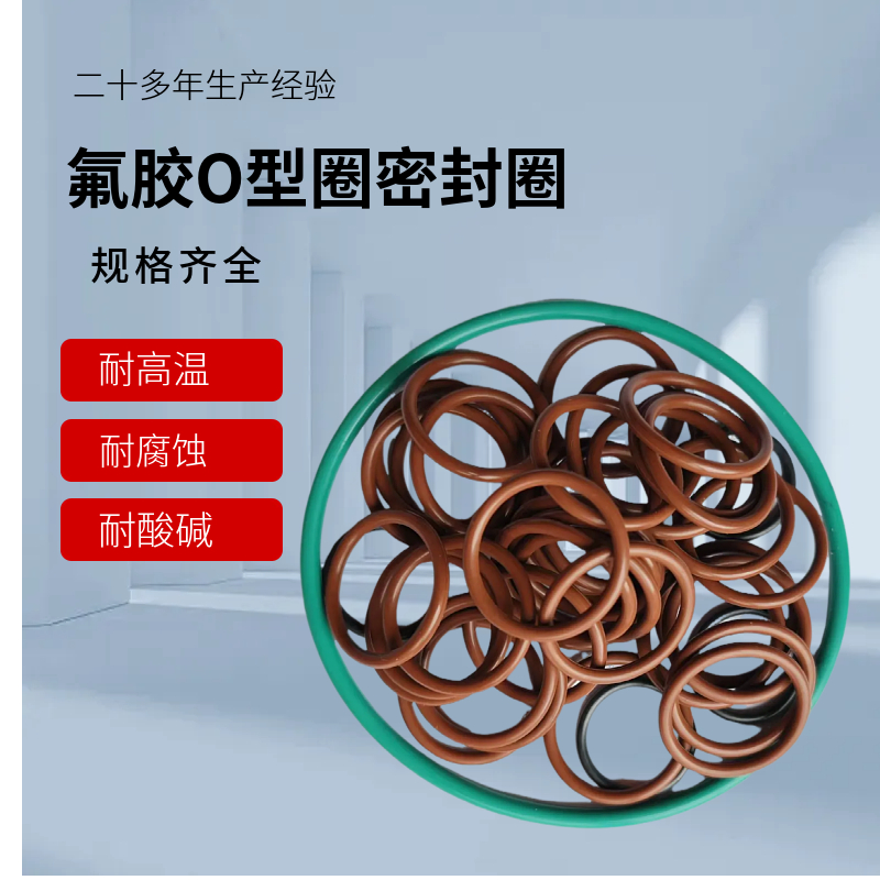 丁晴O型圈线径1.5/1.6/1.8/2.5