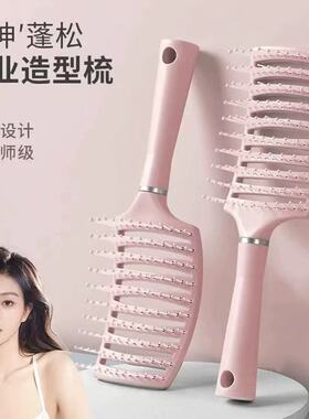 CHAOYE排骨梳高颅顶蓬松头发梳子女士专用长发卷