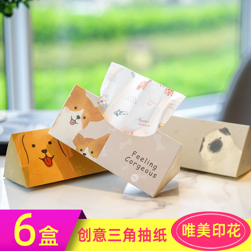 创意印花卡通面巾纸餐巾纸便携式抽纸硬盒三角形抽取式卫生纸巾