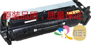 三星8123 8128NA加热组件 8128定影器 SCX 热凝器 8240 原装