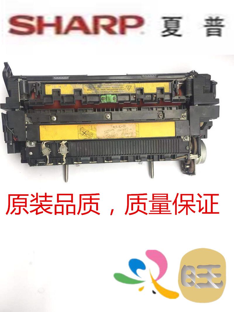适用于原装 夏普 MX 623 753 原装 定影组件 定影器 加热组件