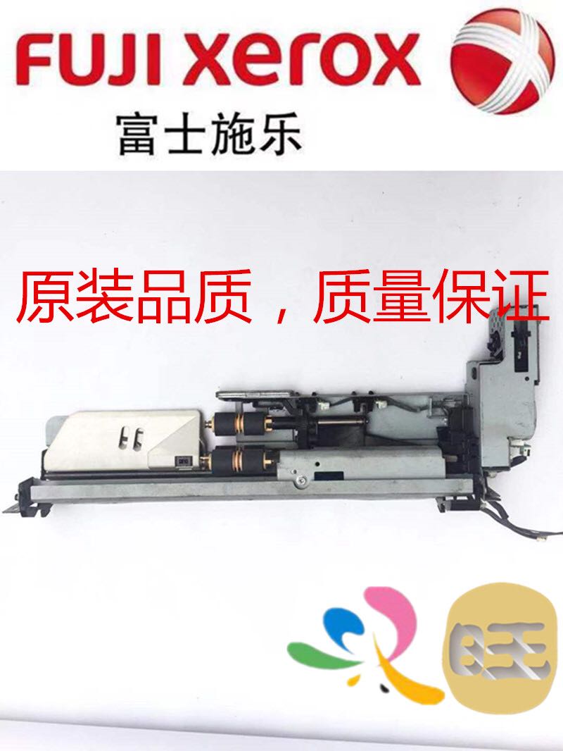 施乐5代V4070 5070 3060 3065 纸盒搓纸套组件 上纸组件 搓纸轮