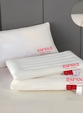 颈安枕芯全棉枕头面料三防五星级酒店枕护颈成人软枕SFSN二代pro