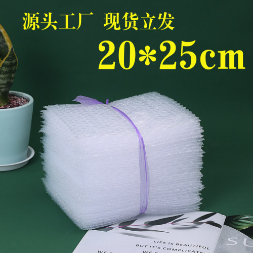 气泡袋加厚防震泡泡袋泡沫袋