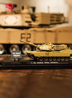 恒龙坦克玩具车1:72迷你儿童军事静态模型战车美国M1A2德国虎1