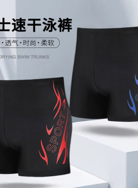 百雅防尴尬速干时尚高腰潜水运动