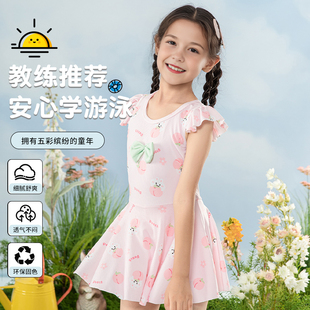 女孩宝宝连体游泳衣裙可爱泳装 儿童泳衣女童小公主2025新款 夏季