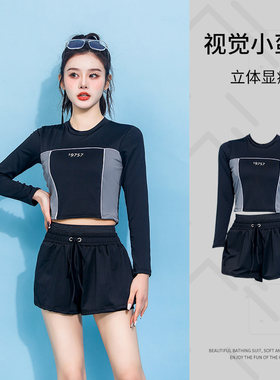 游泳馆专用分体泳衣百雅女