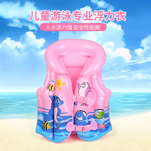 儿童救生c衣婴儿充气浮力泳衣背心宝宝专业马甲游泳装备小孩游泳