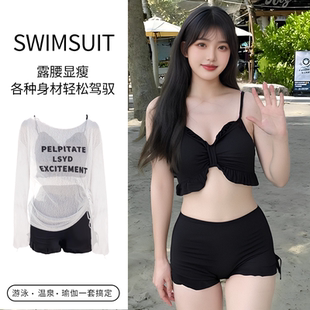 防晒保守度假泳装 泳衣女2025新款 高级感分体三件套遮肚显瘦罩衫