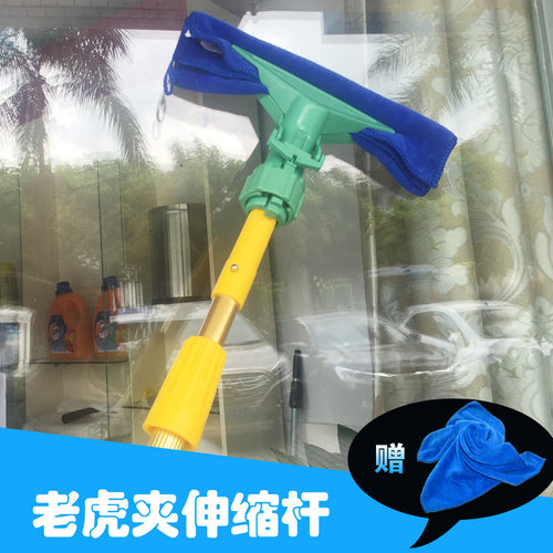 毛巾抹布拖把墙壁死角保洁工具