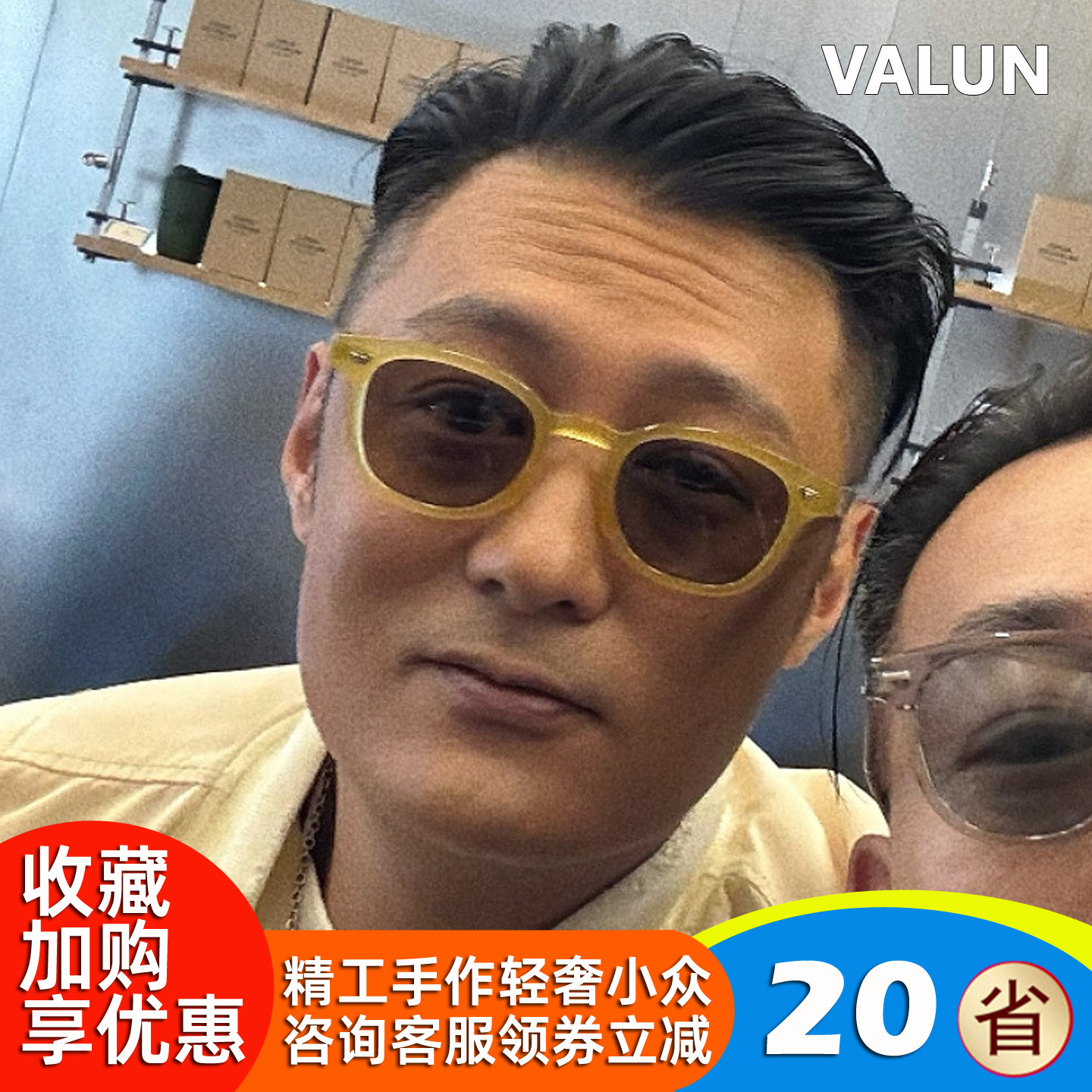 余文乐同款日系柠檬黄墨镜男女板材复古防uv紫外线太阳镜可配度数