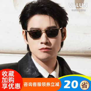 明星魏大勋同款杨树林中古vintage墨镜男女款复古老钱风太阳眼镜