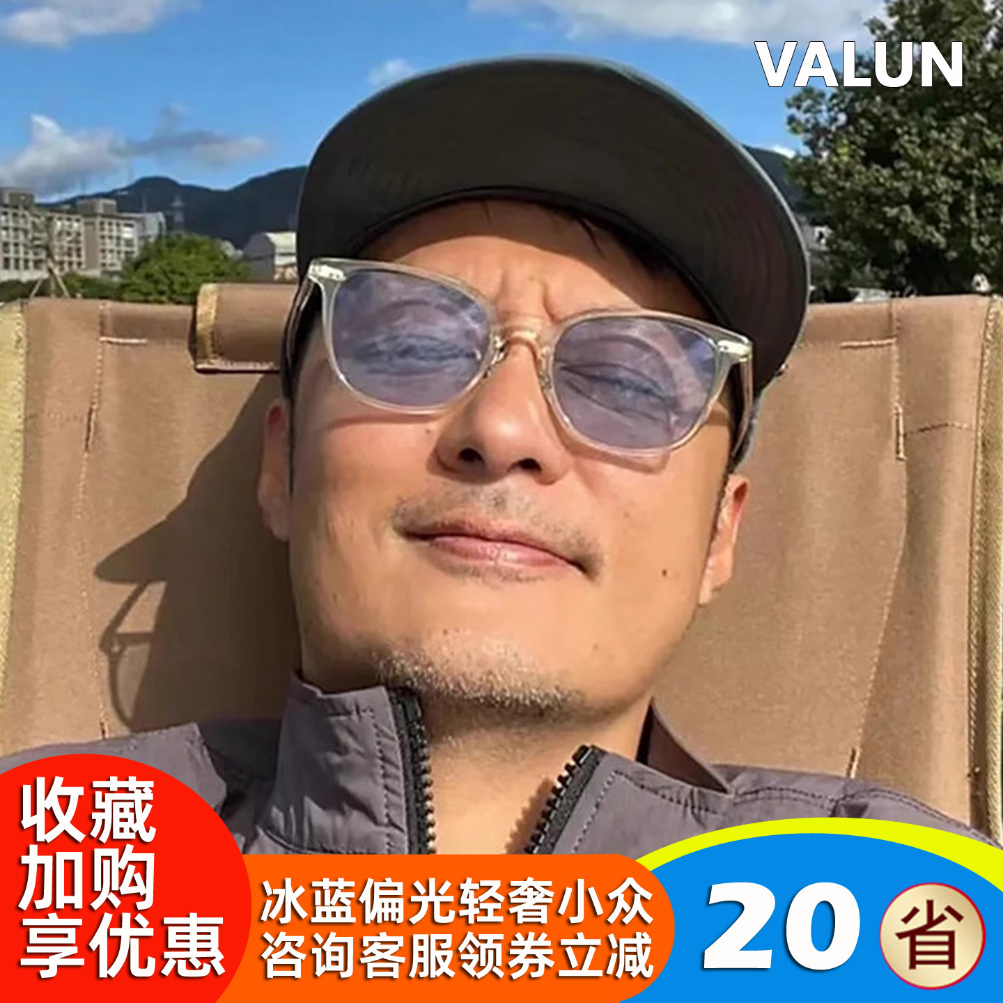 余文乐OP同款日系冰蓝色墨镜男女板材复古防UV偏光太阳镜可配度数