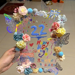 蝴蝶相框透明立牌手工diy定制礼物送男女生同学朋友圣诞自制礼品