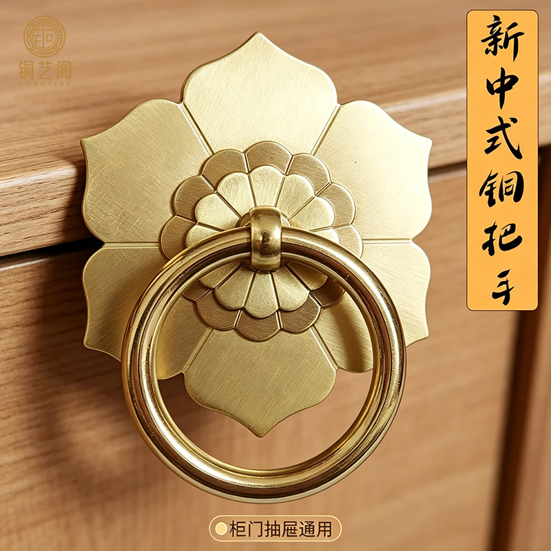 全铜新款抽屉铜环拉手复古中式纯铜仿古衣鞋柜门橱柜中药柜铜把手