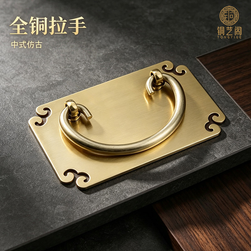 中式纯铜抽屉拉手底牌仿古全铜花角拉手牌中药柜铜扣手复古铜把手