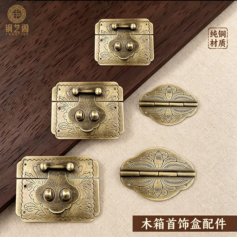 纯铜仿古木盒箱牌箱扣首饰盒铜图片