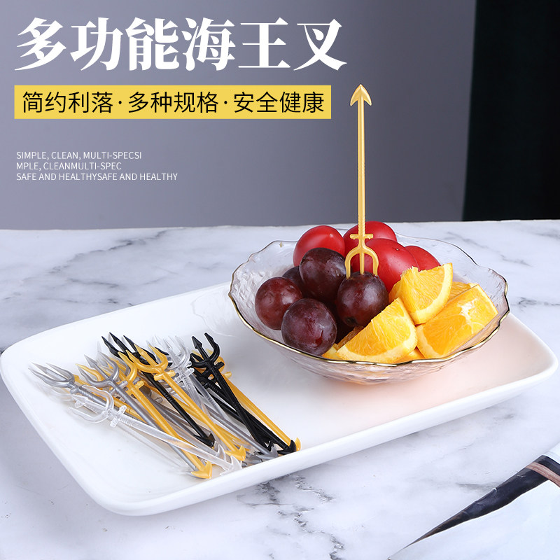 ins创意个性新款海王水果叉点心干果蛋糕签塑料加硬插子一次性签