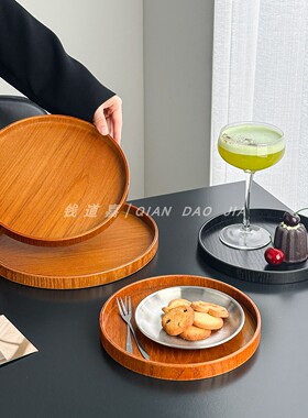 高级感黑色木质托盘圆形甜点盘蛋糕点心盘实木盘咖啡店家用收纳盘