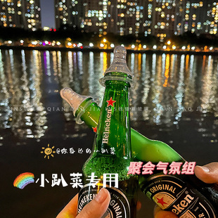 抖音网红博主同款啤酒奶嘴小趴菜喝啤酒能套酒瓶上的奶嘴聚会道具