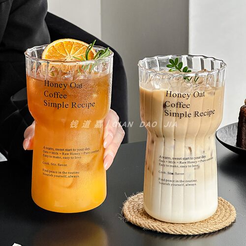 钱道嘉条纹字母杯家用高颜值茶杯