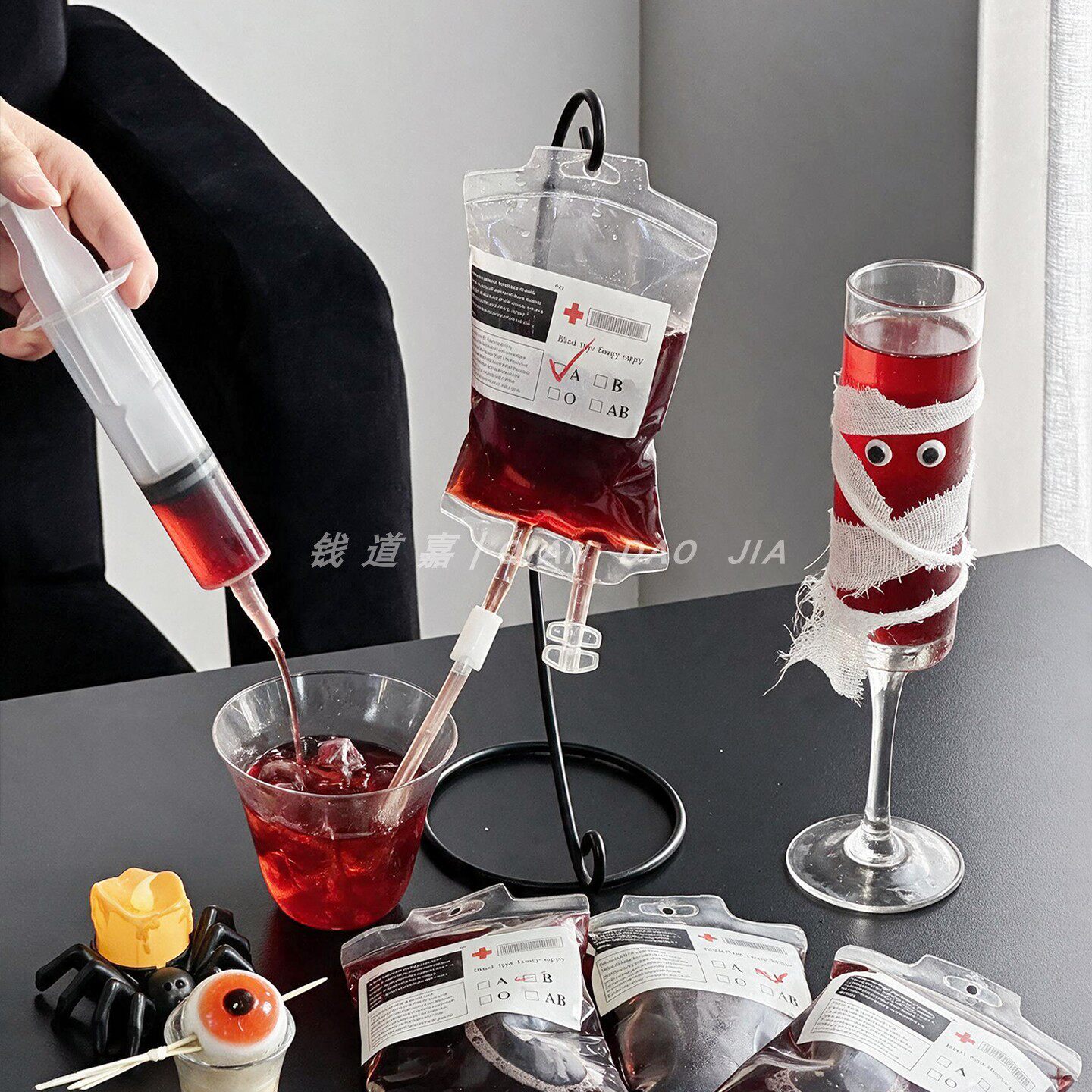 钱道嘉家用万圣节血浆袋酒杯套装