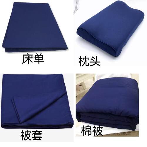 火焰蓝被套单人被罩纯色被褥被罩