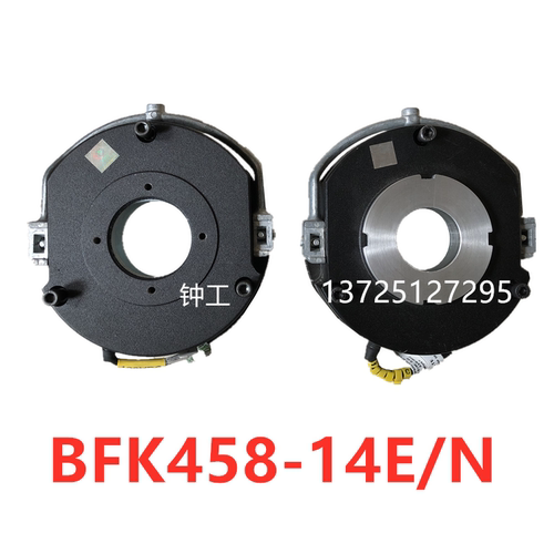 EMCO LENZE BFK458-14E 24V 180VDC 50W60N.m 伦茨电磁制动器