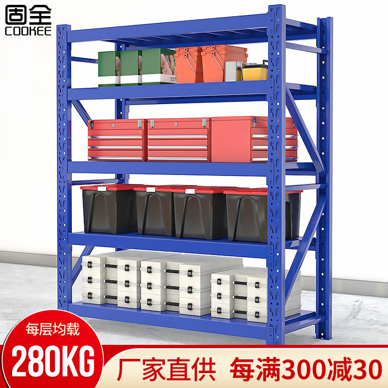 固全仓库仓储货架金属五金货架家用中型5层置物架展示架子280KG