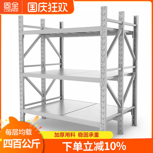 宁波固全仓库仓储布匹立柱