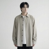 2026春季轻熟风男竖条纹长袖衬衫高级感外套DS94-P68，男装衬衫，星座1017