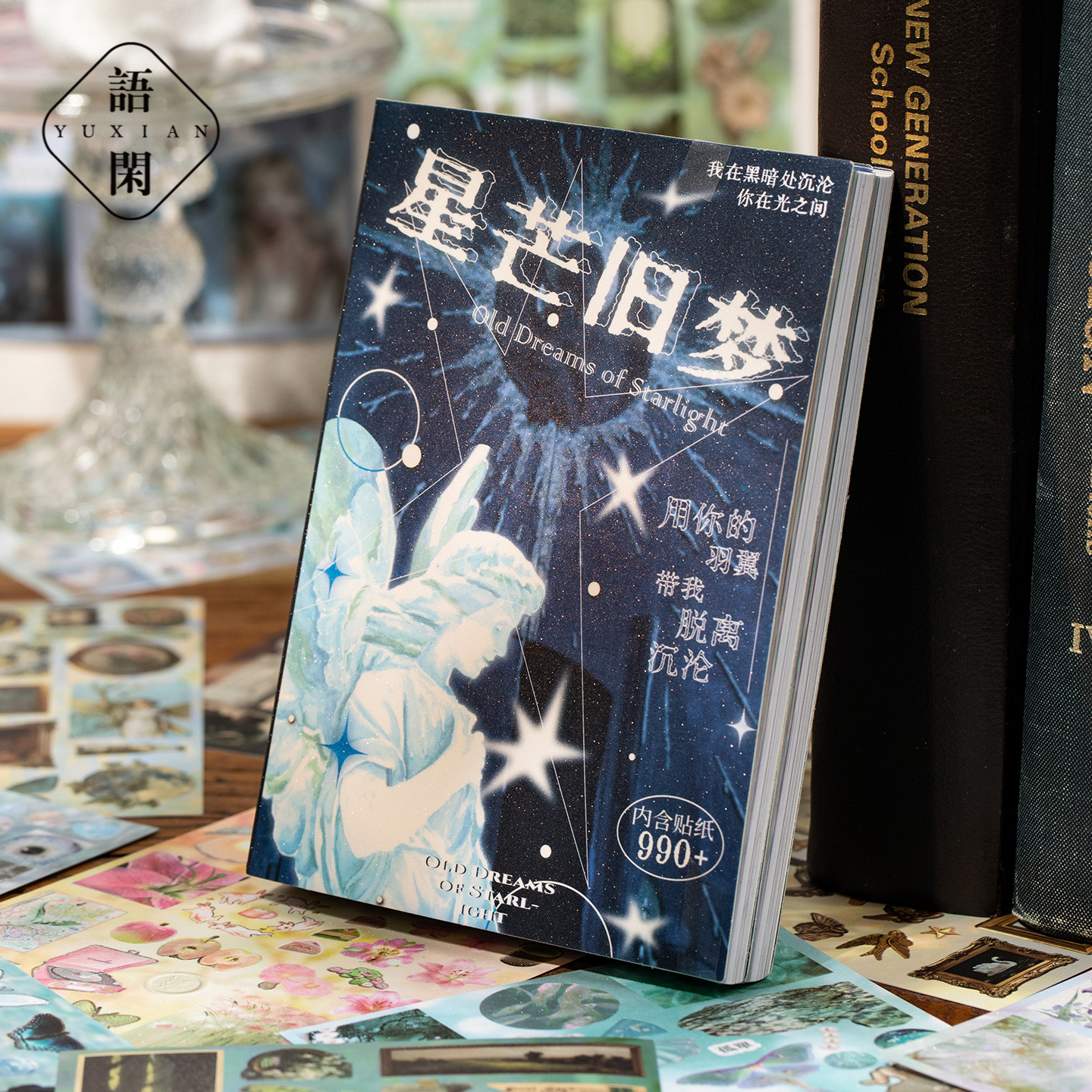语闲切膜贴纸书 镜像潮汐古早风学生手帐谷子咕卡diy趣味装饰贴