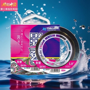 中西钓线影蚕钓鱼线不打卷尼龙线主线进口原丝线超柔软强拉力子线