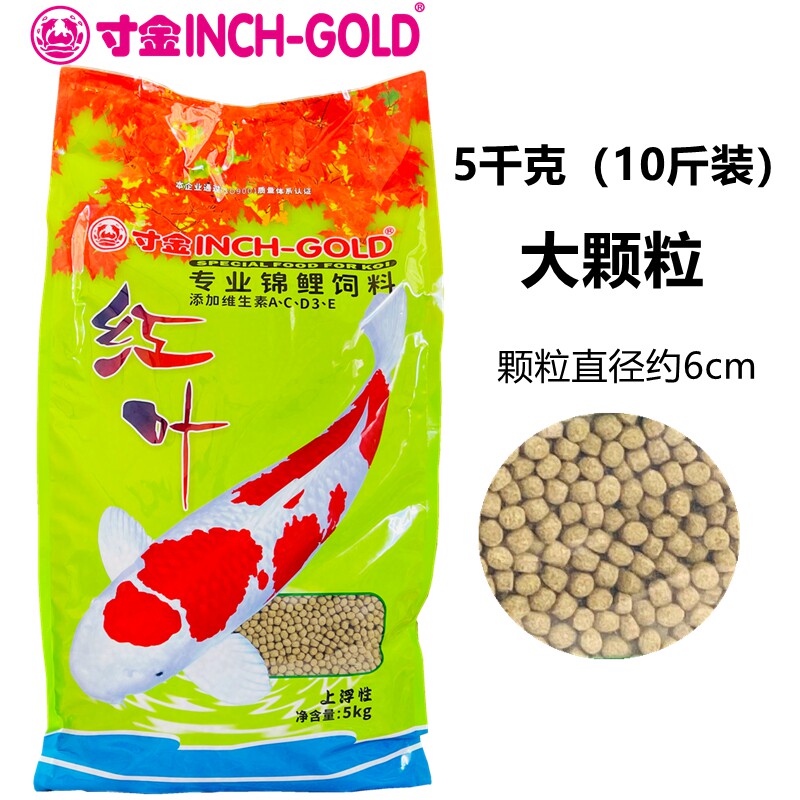 专业锦鲤增色草鱼大颗粒饲料图片