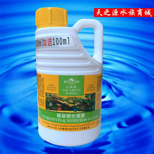 金采虹超级硝化细菌水族观赏鱼水族箱杀菌除氯水净水剂水质安定剂