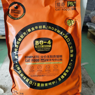 猎奇猫粮繁育粮成猫幼猫奶糕通用粮8kg美毛营养增肥猫舍专用猫粮
