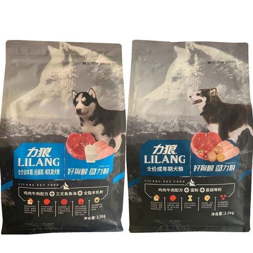 力狼狗粮幼犬 5斤泰迪贵宾柯基金毛德牧萨摩耶通用型成犬散粮