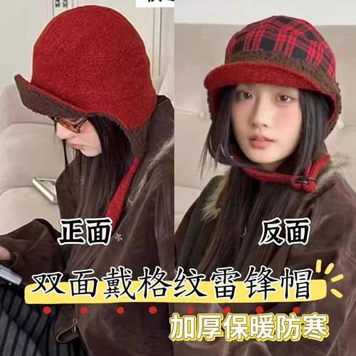 韩版双面戴格纹雷锋帽女冬加厚保暖防寒护耳帽子情侣飞行帽休闲男
