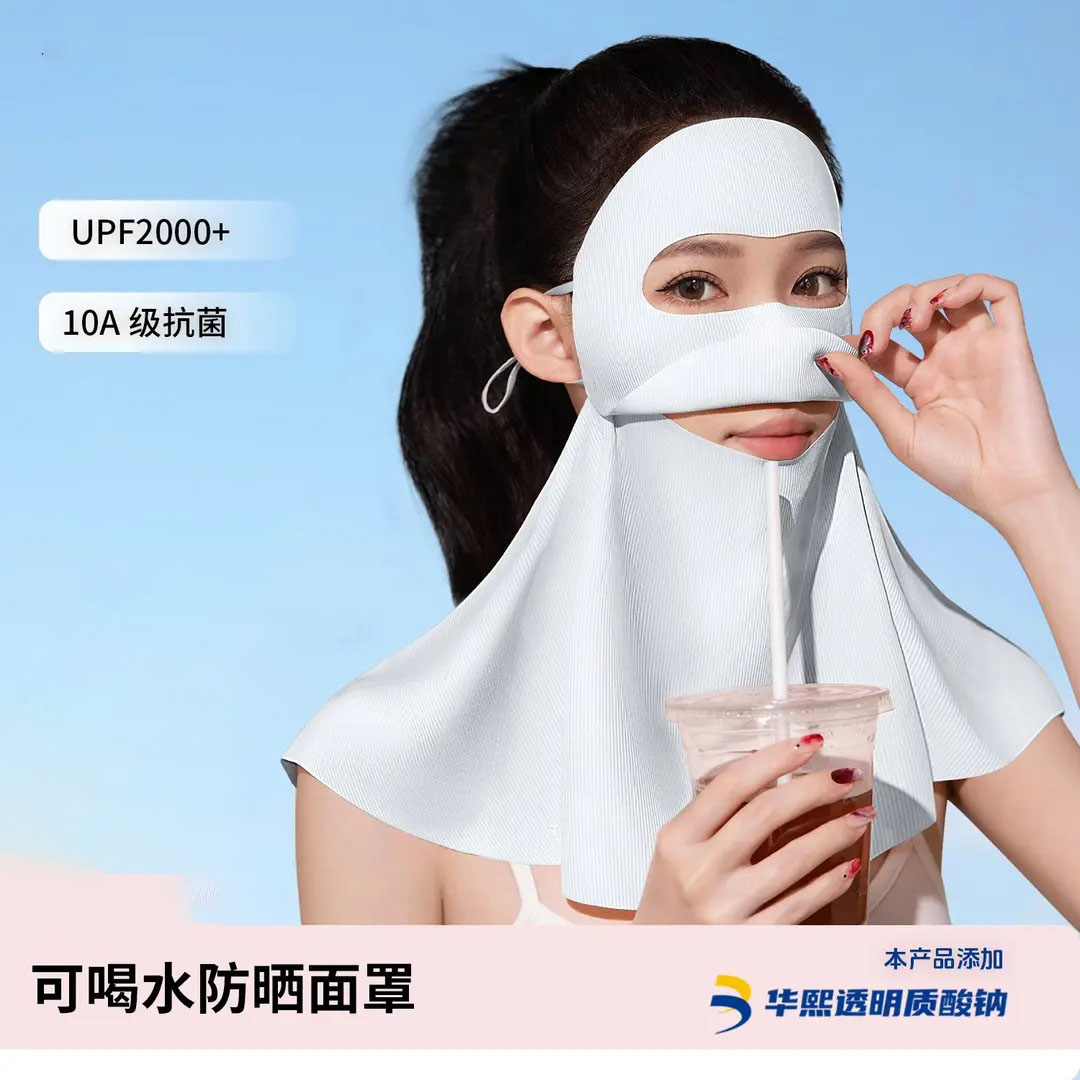 护颈防晒冰丝凉感面罩