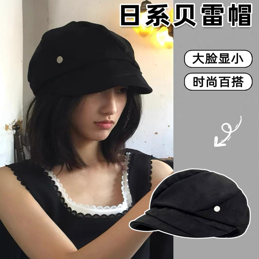 日系简约黑色贝雷帽女夏季薄款八角帽百搭大头围显脸小画家帽子潮