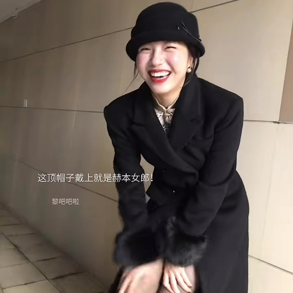 赫本风黑色圆顶礼帽女秋冬复古帽子千金风小礼帽高级法式休闲