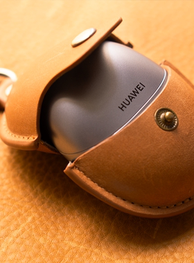 华为FreeBuds 6真皮耳机套适用华为5保护壳HUAWEI/华为真无线蓝牙耳机freebuds5真皮革卡扣式手工收纳包