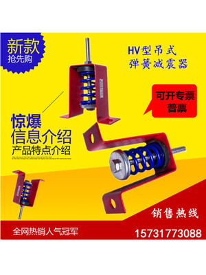 空调减震器风机盘管减震器