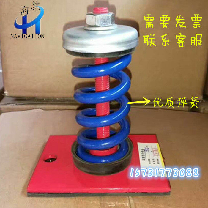 yds阻尼弹簧减震器 风机 水泵  空调机组减震器 座装隔振垫