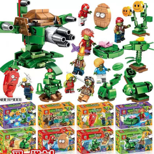 大盒植物大战僵尸乐高积木拼装花园巨人博士天空之城益智玩具全套